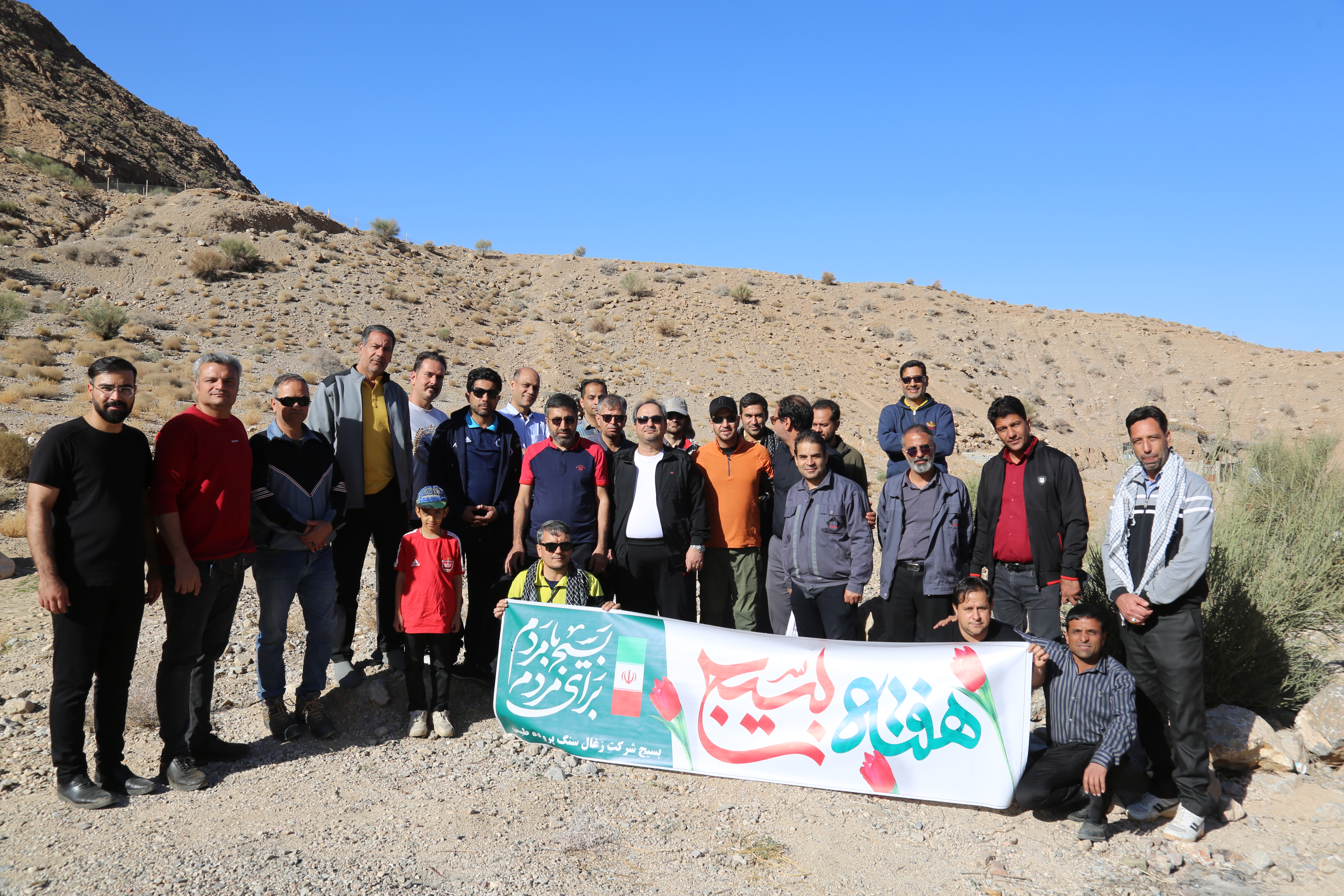 کوهپیمایی کارکنان کزغال