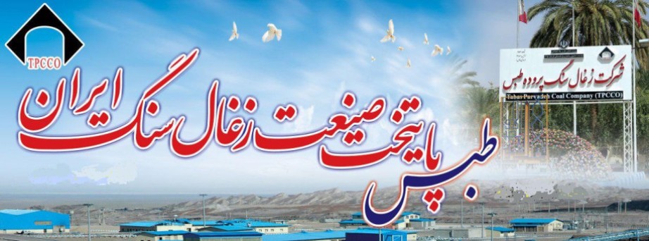 خرید لارده بتونی