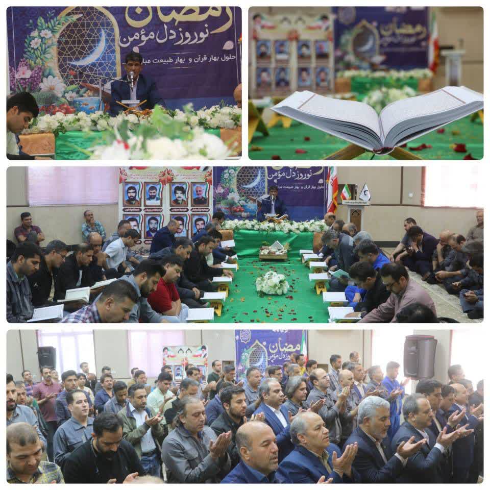شمیم قرآن در بهشت زغال سنگ ایران