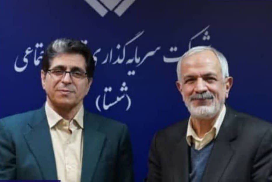 مسجدجامعی، رئیس شورای فرهنگی و فرهنگ سازمانی شستا شد.