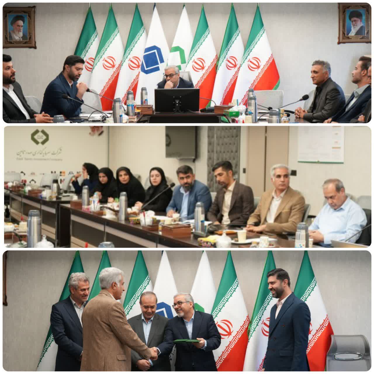 گردهمایی مدیران حقوقی تاصیکو