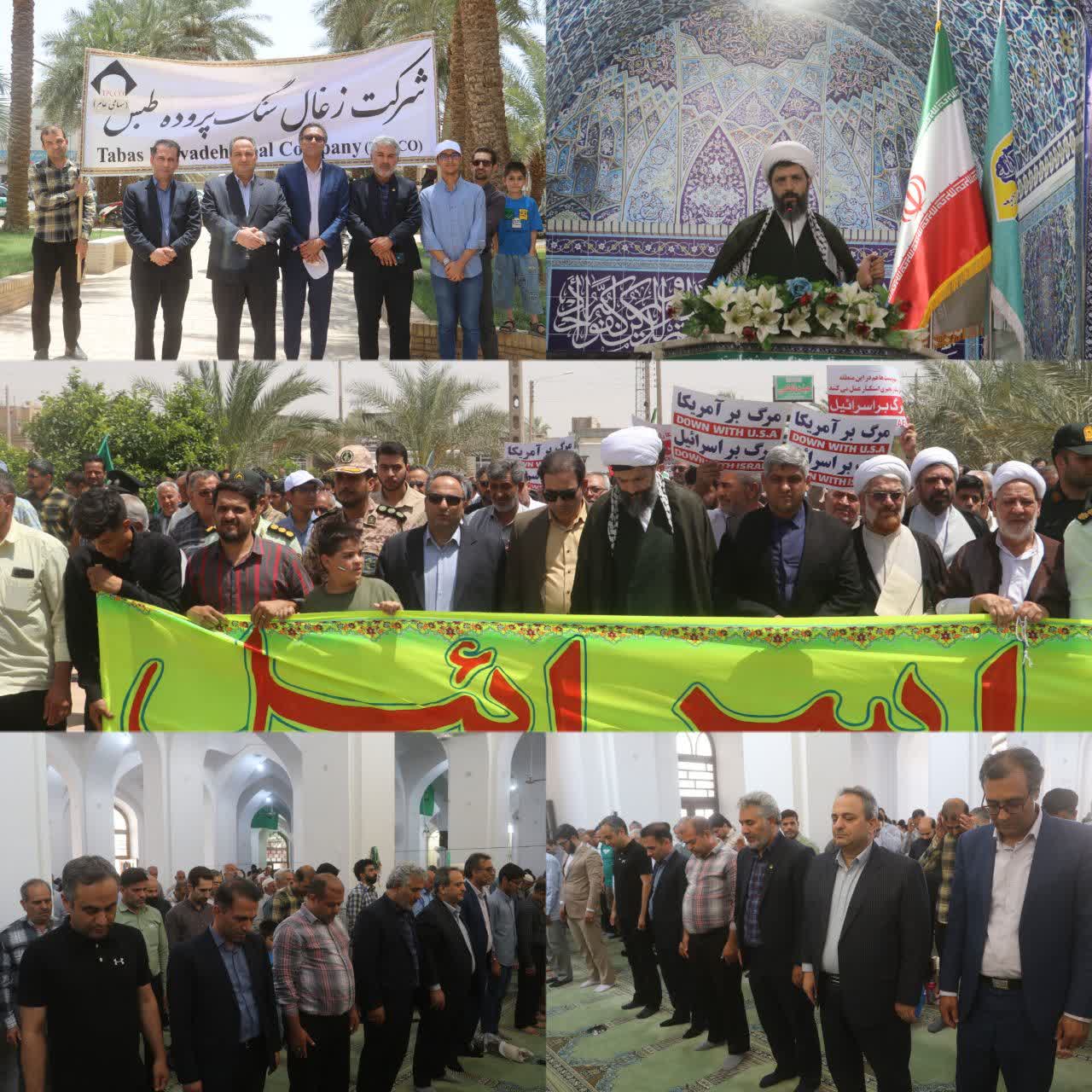حضور کارکنان کزغال در جمعه خشم و نصر