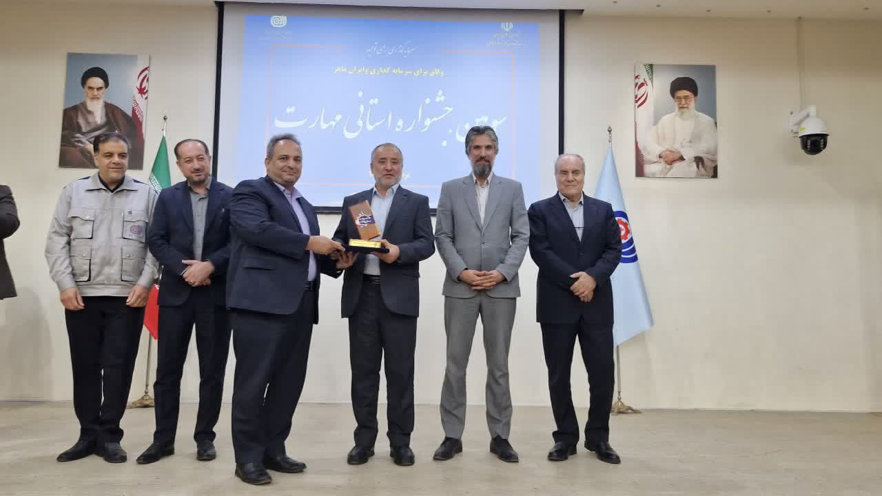 کزغال، واحد برتر جشنواره استانی مهارت خراسان جنوبی شد.
