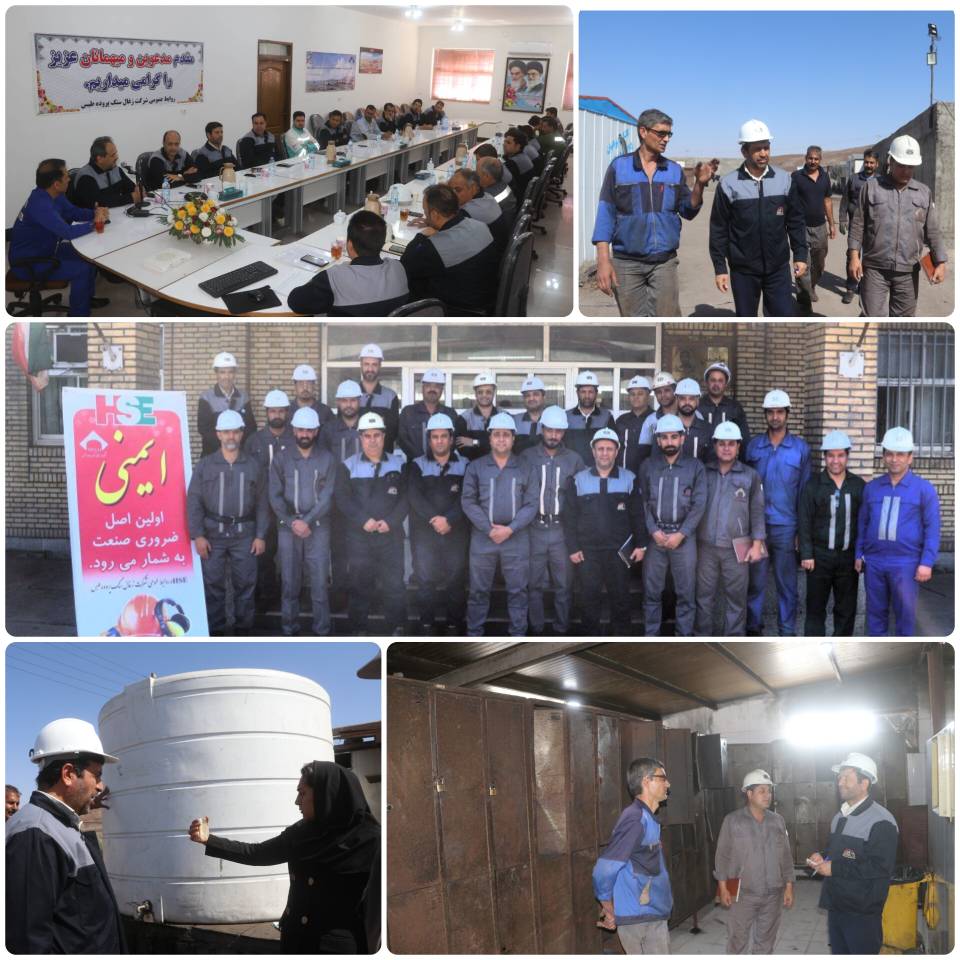 کزغال میزبان کمیته HSEE و مدیریت بحران معادن خراسان جنوبی