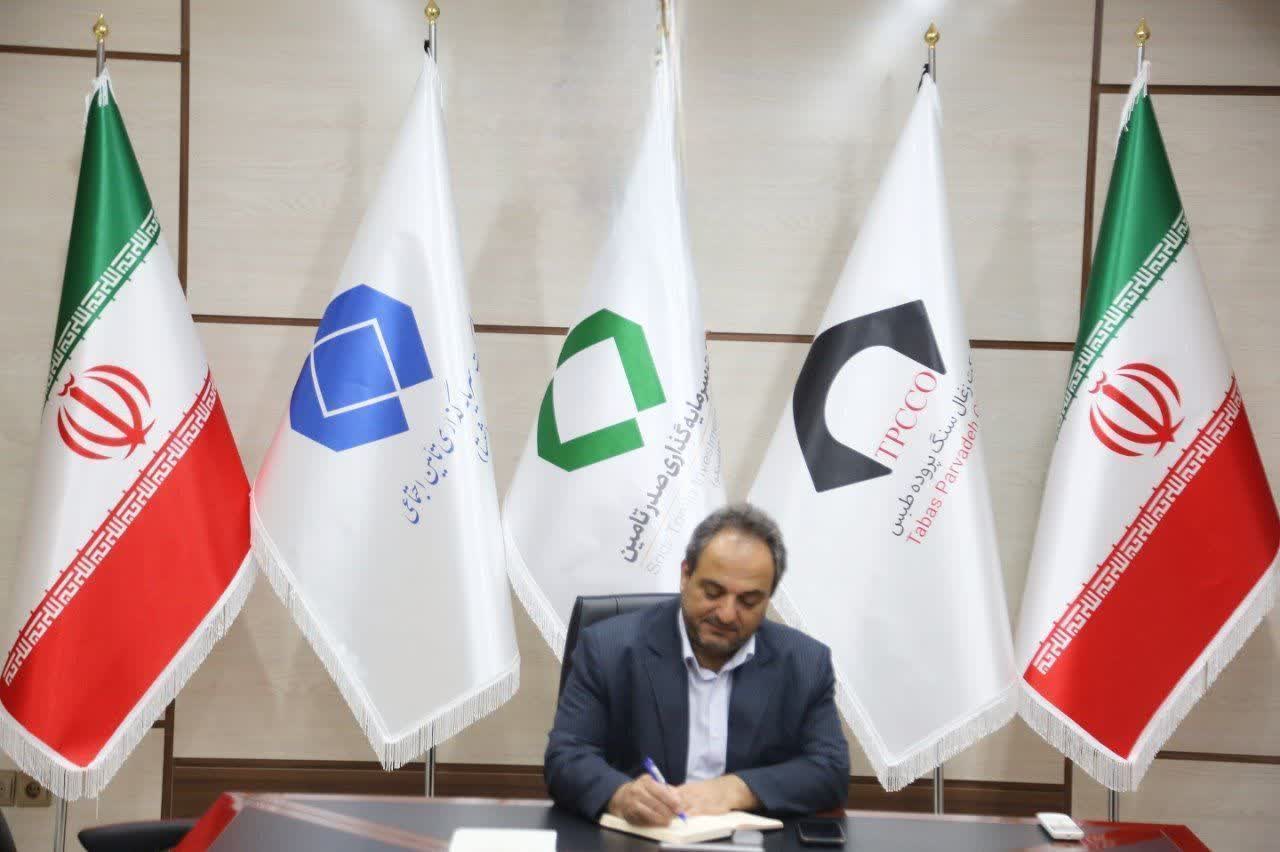 پیام تبریک سرپرست کزغال به مناسبت روز دانش آموز