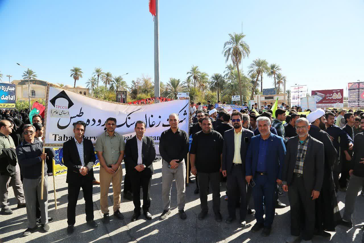 حضور کارکنان کزغال در راهپیمایی یوم الله ۱۳ آبان