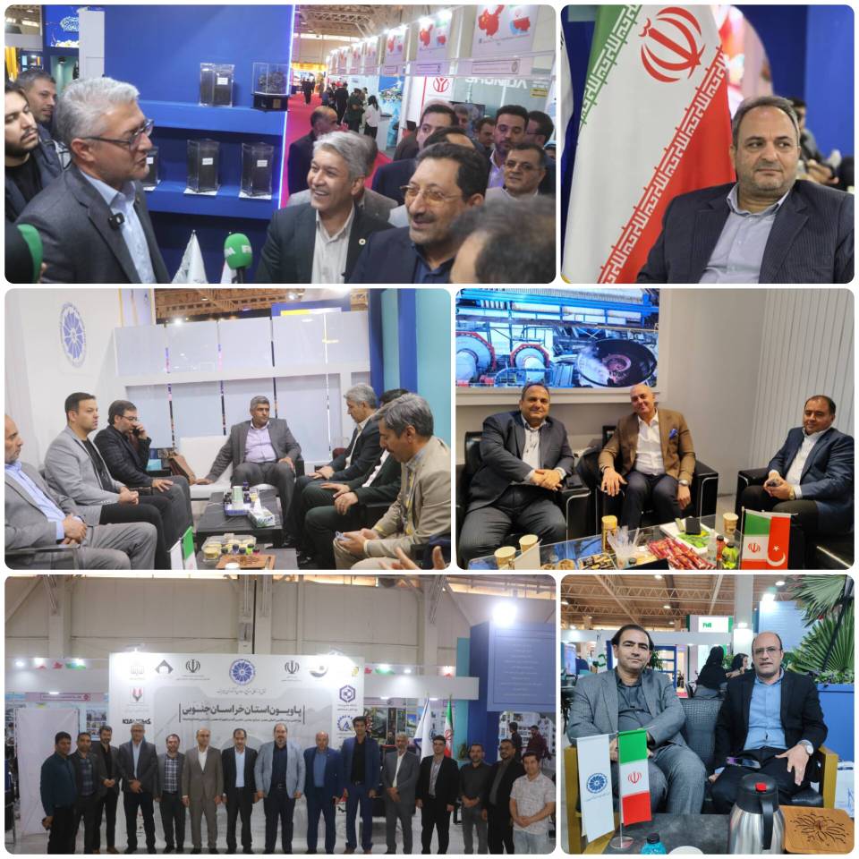حضور فعال کزغال در نمایشگاه ایران کانمین 2025