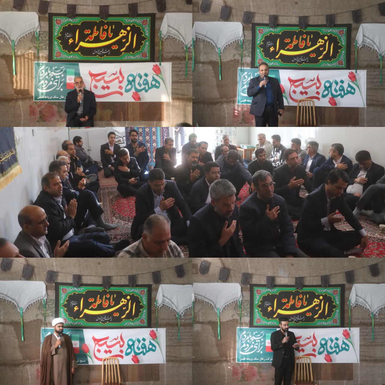 برگزاری آیین بزرگداشت هفته بسیج در کزغال