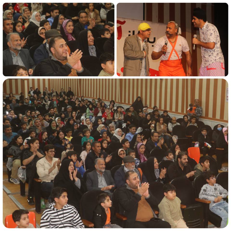 اجرای تئاتر کمدی موزیکال برای خانواده کزغال