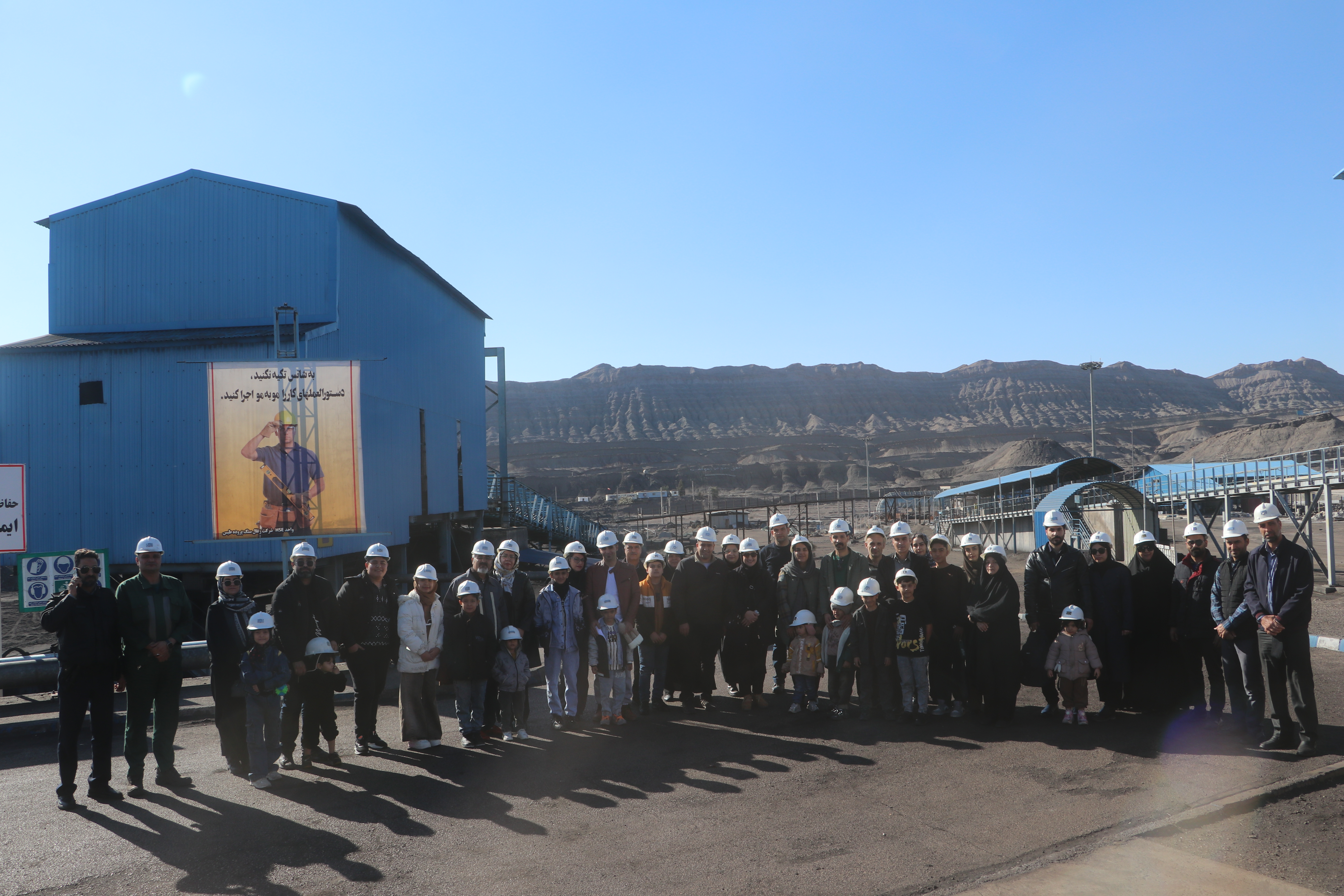 معدن پروده میزبان سی و نهمین گروه از خانواده های کارکنان کزغال