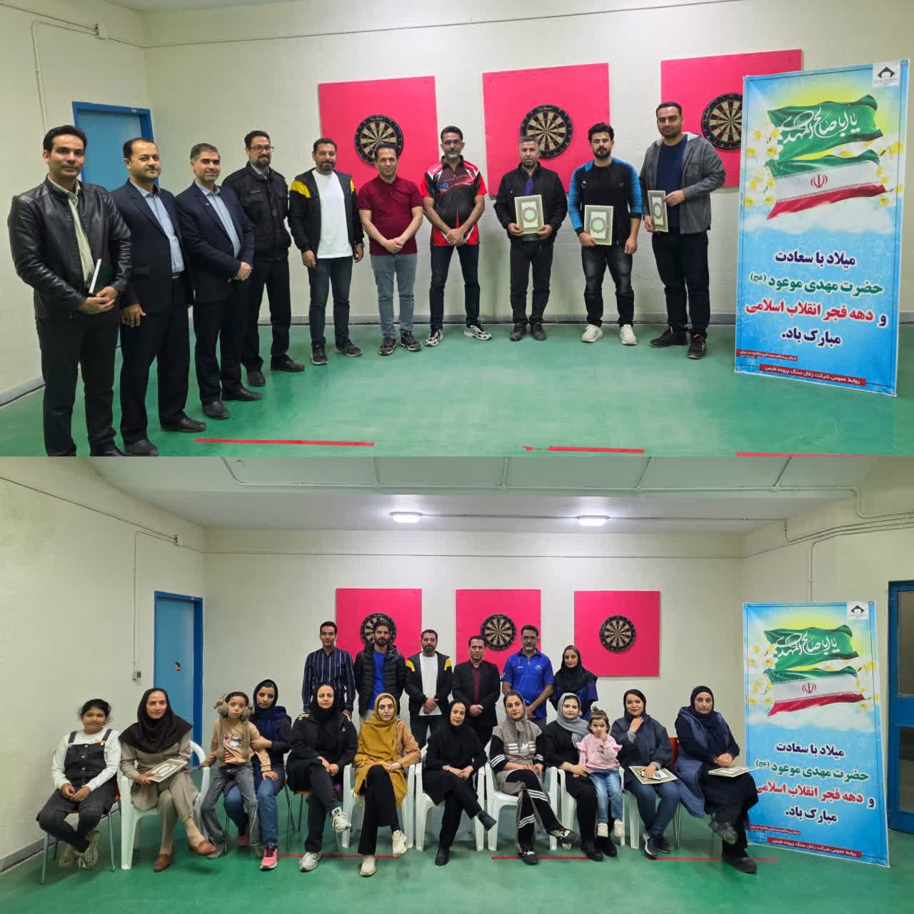 برگزاری مسابقات دارت ویژه کارکنان کزغال