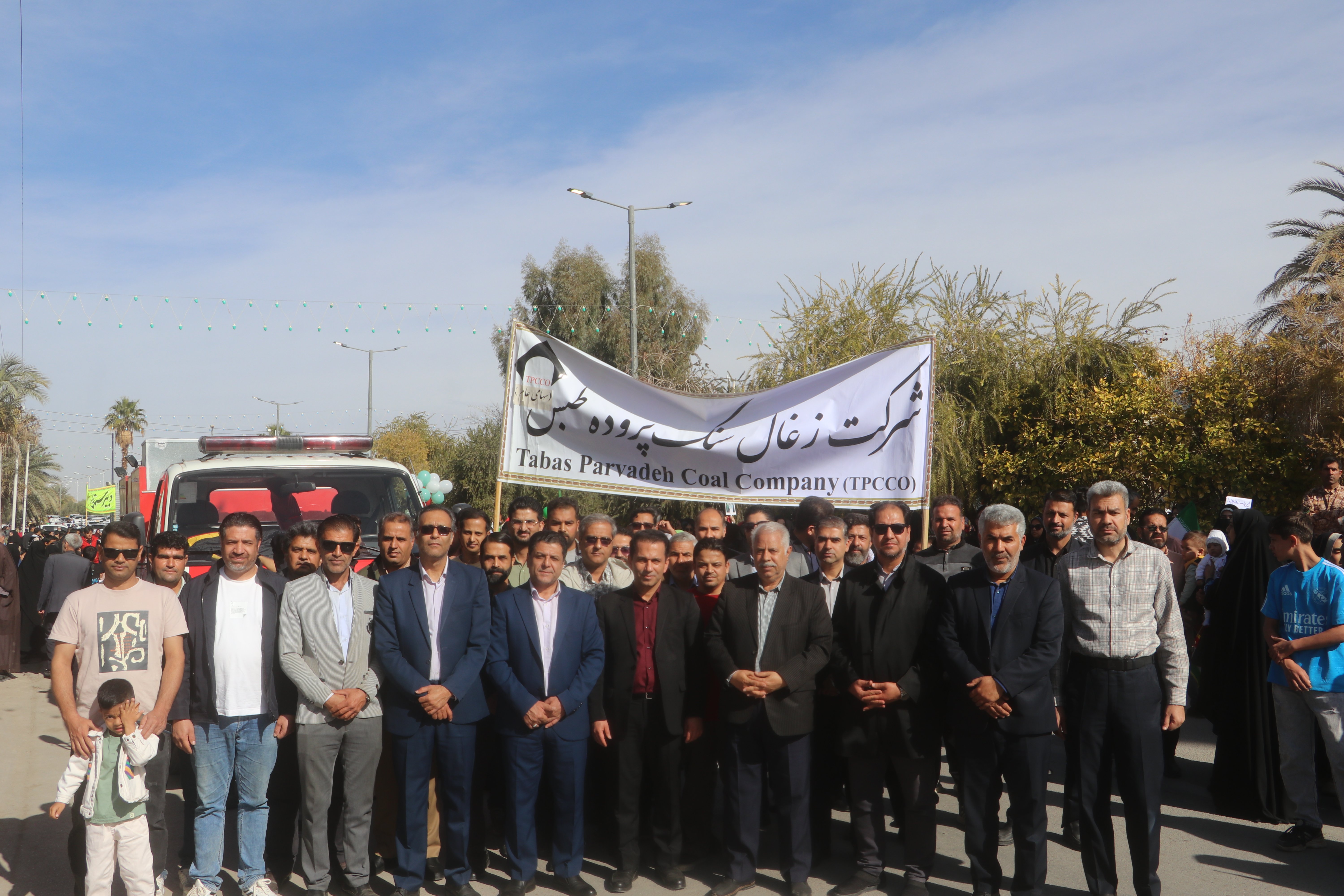 حضور خانواده بزرگ کزغال در راهپیمایی ۲۲ بهمن