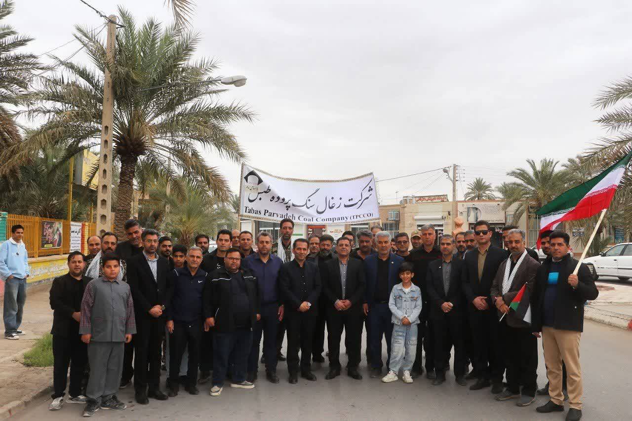 حضور کارکنان کزغال در راهپیمایی روز جهانی قدس