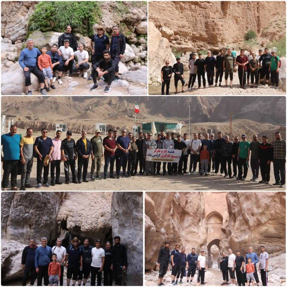 کوهپیمایی کارگران کزغال
