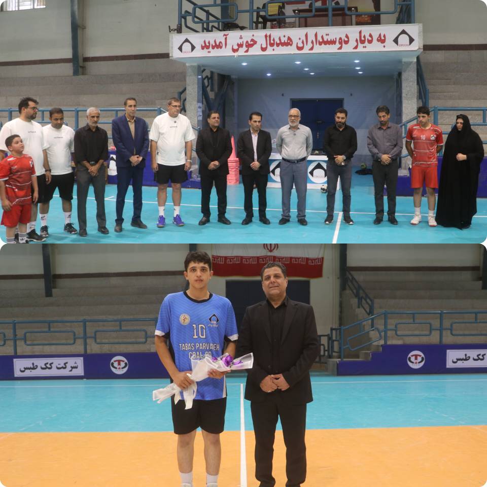 ثمره سرمایه گذاری کزغال روی استعدادها؛ بازیکن آکادمی هندبال زغال سنگ طبس به اردوی تیم ملی دعوت شد.