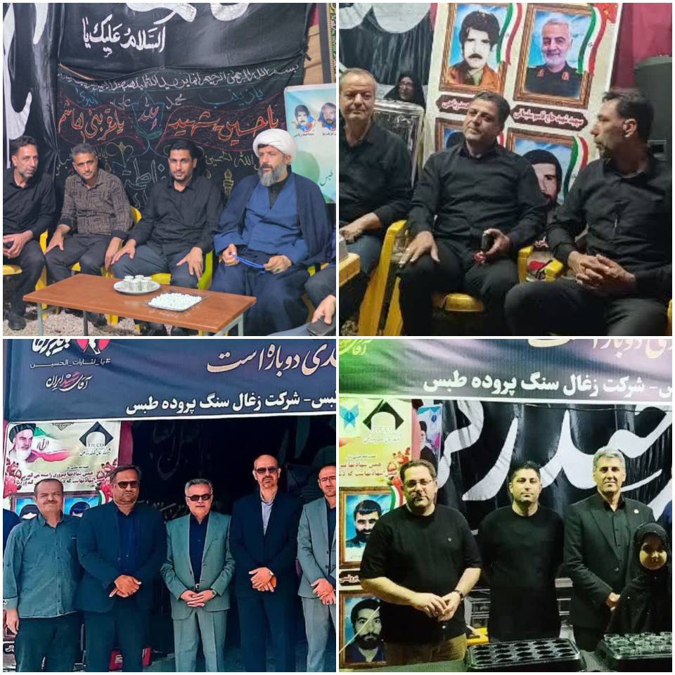 برپایی موکب خدمت در مسیر زائران مراسم تشییع رهبر شهید ایران