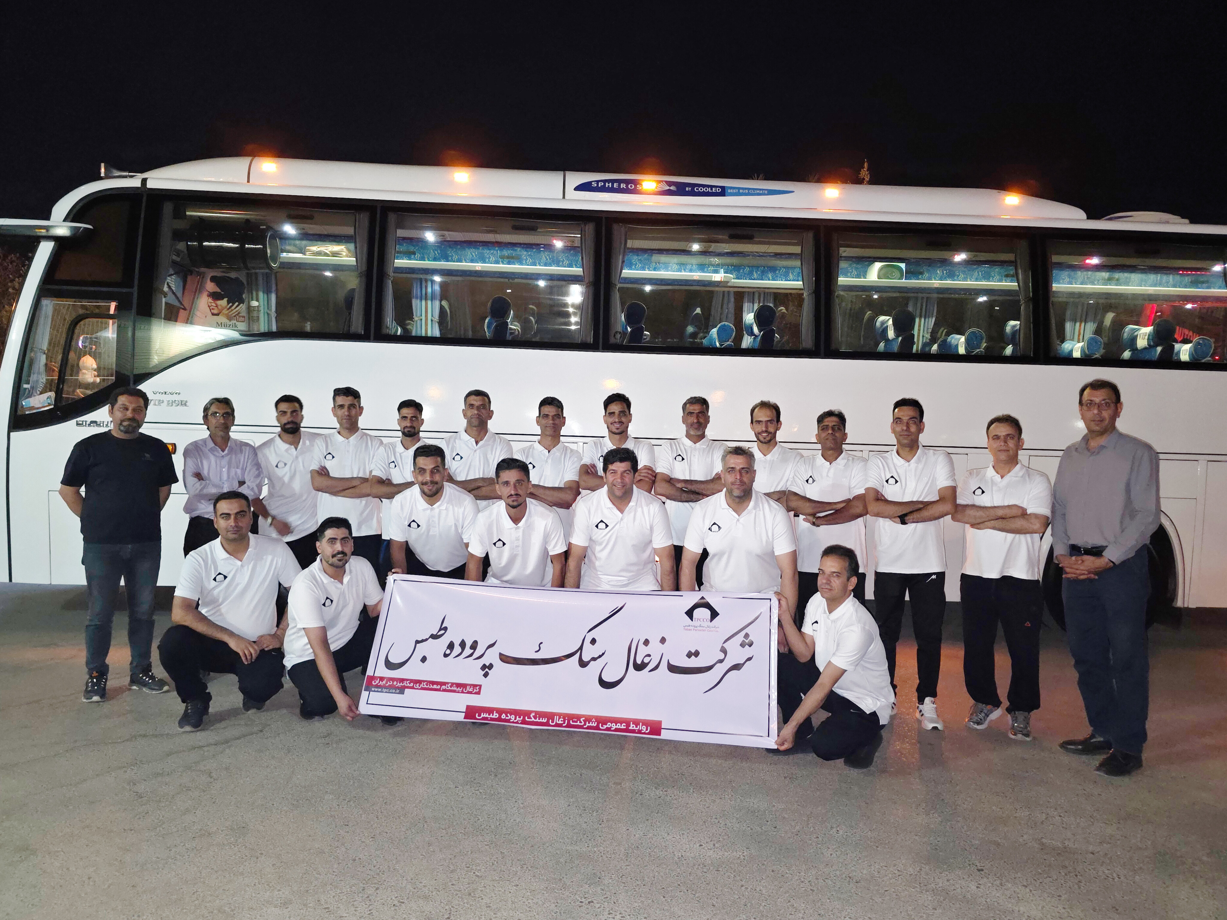 کزغال نماینده خراسان جنوبی در جام شهدای جنگ رمضان