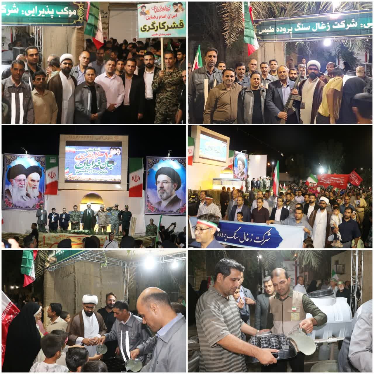 حضور خانواده بزرگ کزغال در اجتماع سراسری «جان‌فدا»؛ تجلی همبستگی ملی و مسئولیت‌پذیری اجتماعی