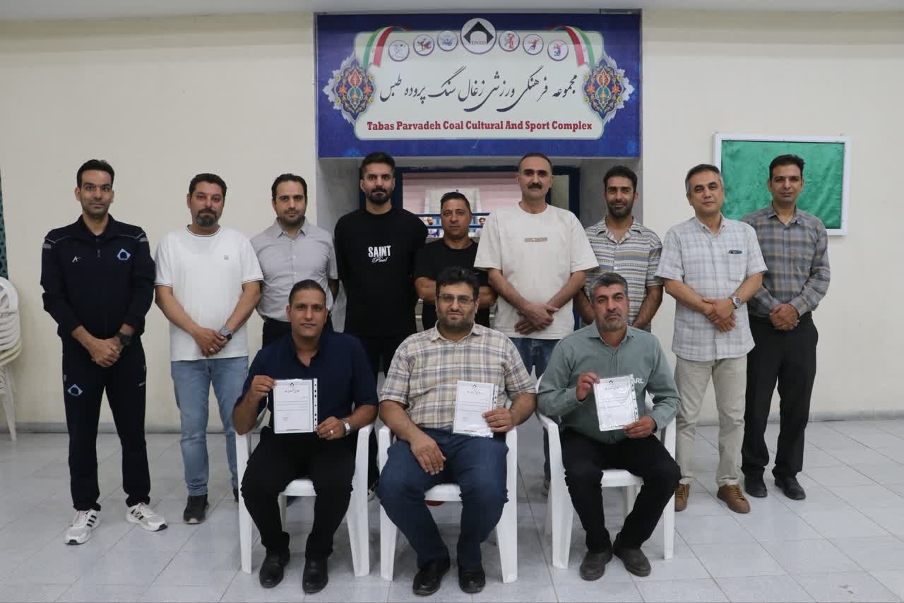 برگزاری مسابقات شطرنج کارکنان کزغال