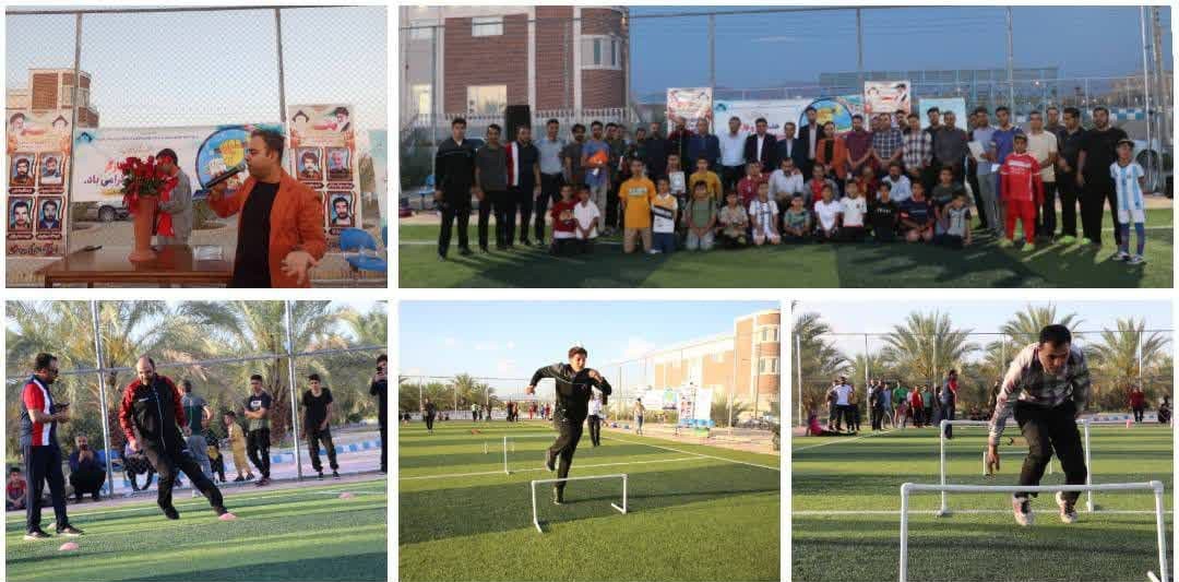 در روز جهانی کار و کارگر برگزار شد