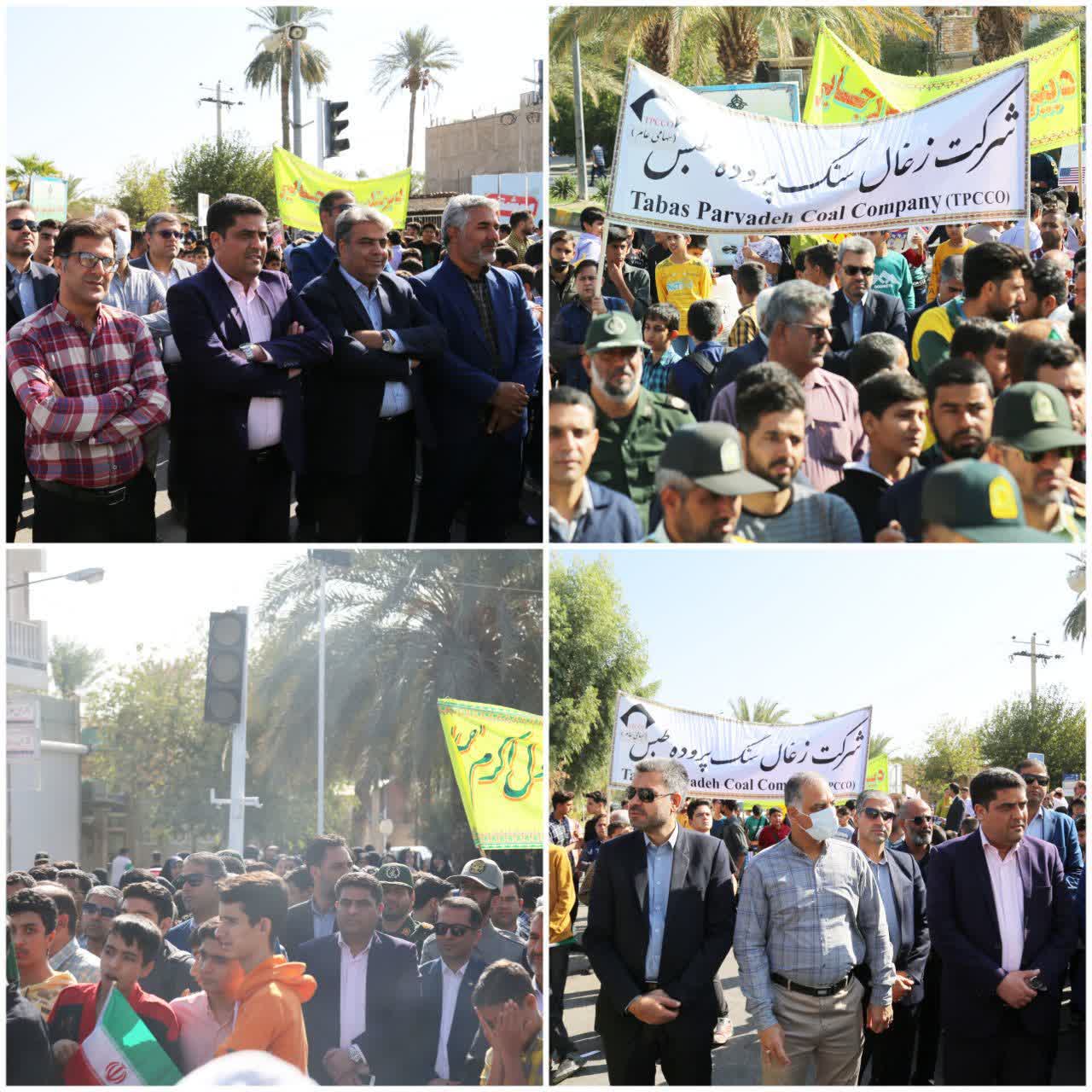 حضور کارکنان کزغال در راهپیمایی یوم الله ۱۳ آبان