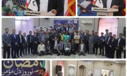 گردهمایی پایان سال 1403 کزغال