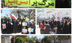 حضور بانوان کزغال در راهپیمایی حمایت از مردم مظلوم فلسطین