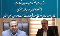 حضور سرپرست کزغال در میز خدمت معدنی وزارت صمت