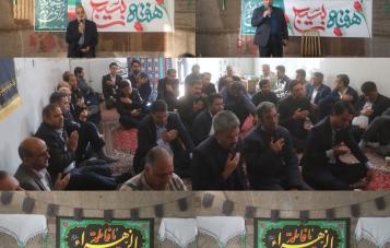 برگزاری آیین بزرگداشت هفته بسیج در کزغال