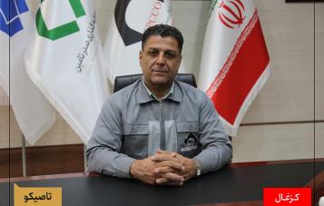 نوسازی سیستم نگهداری معادن با رویکرد ایمنی و توسعه پایدار
