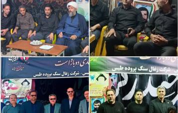 برپایی موکب خدمت در مسیر زائران مراسم تشییع رهبر شهید ایران