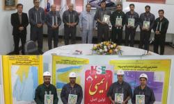 تقدیر از تیم برتر ایمنی کزغال