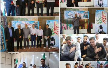 تجلیل از فرزندان شهدا و ایثارگران شرکت