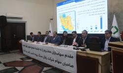 افزایش سرمایه جهت اجرای طرح توسعه