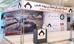 حضور کزغال در نمایشگاه بین المللی چابهار