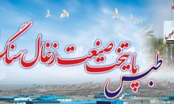 امضای قرارداد صدرتامین با دانشگاه تهران برای اجرای برنامه تربیت مدیران آینده